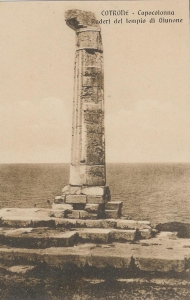 001 Ruderi del tempio di Giunone.-v.1916